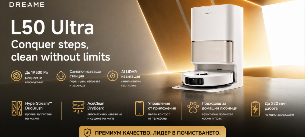 Dreame L50 Ultra
