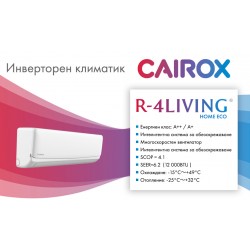 Инверторен климатик CAIROX R4L-F12 , Клас A++